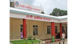 प्रादेशिक अस्पतालको फोहर व्यवस्थापन : अब गाड्नु र जलाउनु पर्दैन